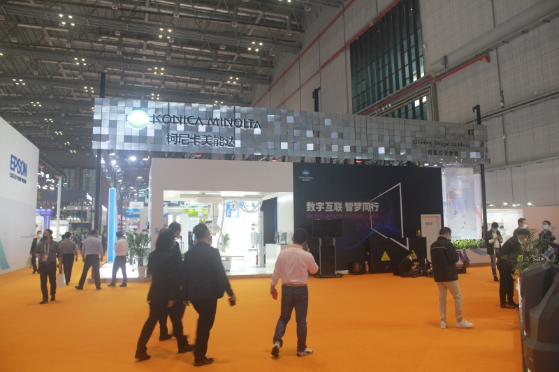 第五屆進口博覽會現場照片